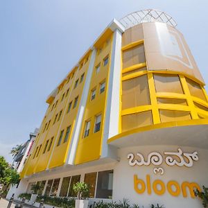 Bloom Hotel - Richmond Road